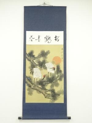 商品一覧|お茶道具・着物 圭 kei